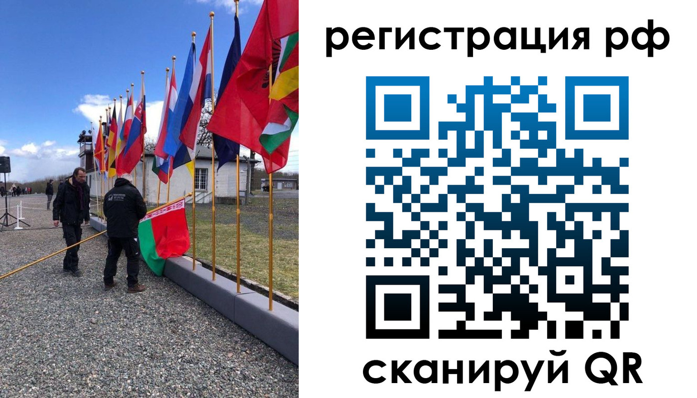 временная регистрация надежно в Сосновоборске